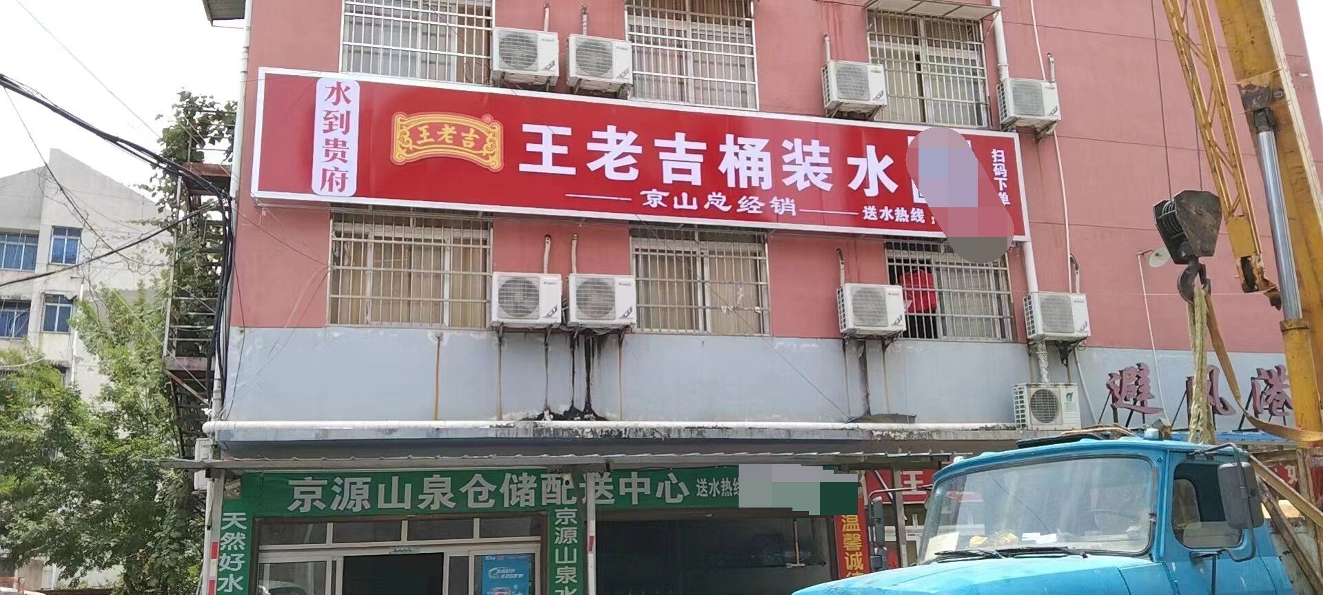 师宗如何选择门头招牌发光字？