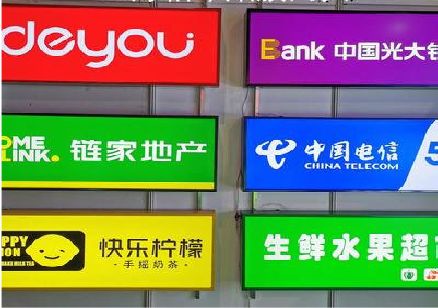 师宗什么是3M店面门头招牌？