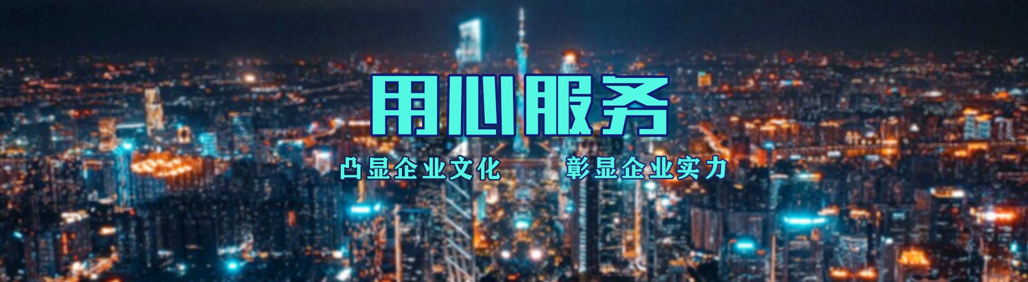 师宗店面门头招牌.