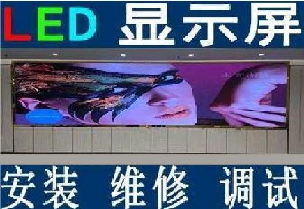 师宗LED炫彩屏招牌的优势及应用