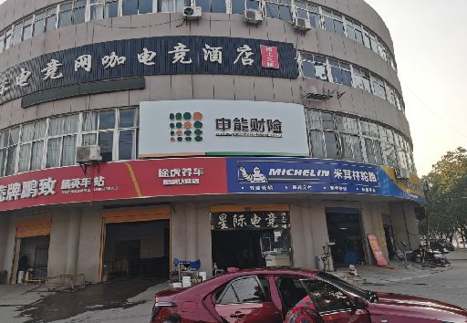师宗发光字招牌安装流程。
