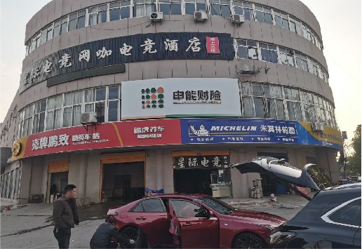 师宗铝塑板门头