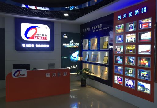 师宗整体显示屏店招的作用。