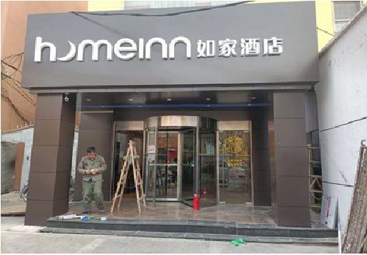 师宗铝塑板门头施工工艺。