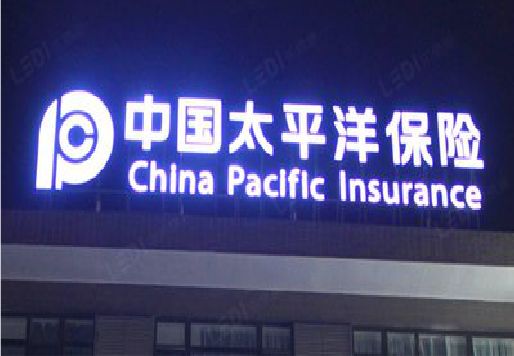师宗发光字招牌不亮的一些原因。