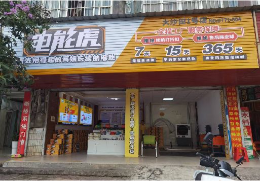 师宗彩钢扣板门头