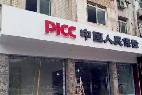 师宗铝塑板门头