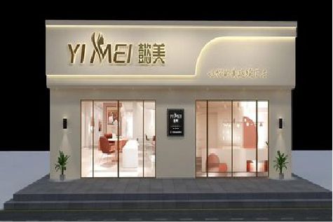 师宗美容院招牌如何设计才能脱颖而出？