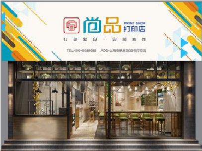 师宗广告打印店的招牌如何设计才能吸引顾客？