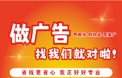 师宗广告招牌能对店铺产生什么影响？