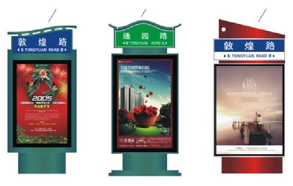 师宗户外广告灯箱设计的特点。