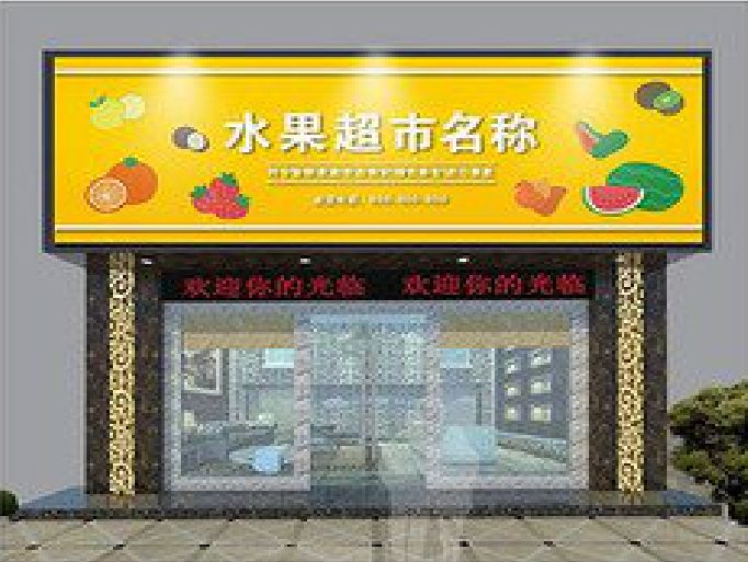 师宗门头牌匾制作厂家应该注意什么？