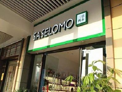 师宗如何选择门店招牌的颜色？