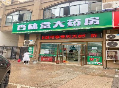 师宗铝塑板门头招牌的特点。