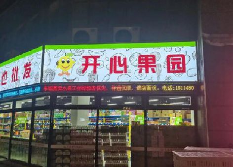 师宗门头广告灯箱制作小常识。